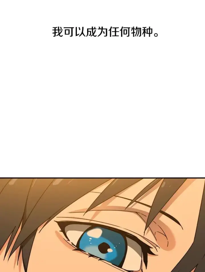 《存在》10.尘世神行图34