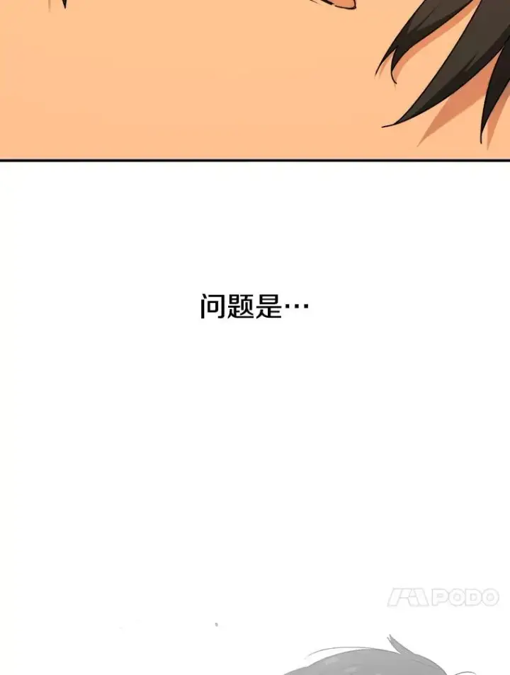 《存在》10.尘世神行图35