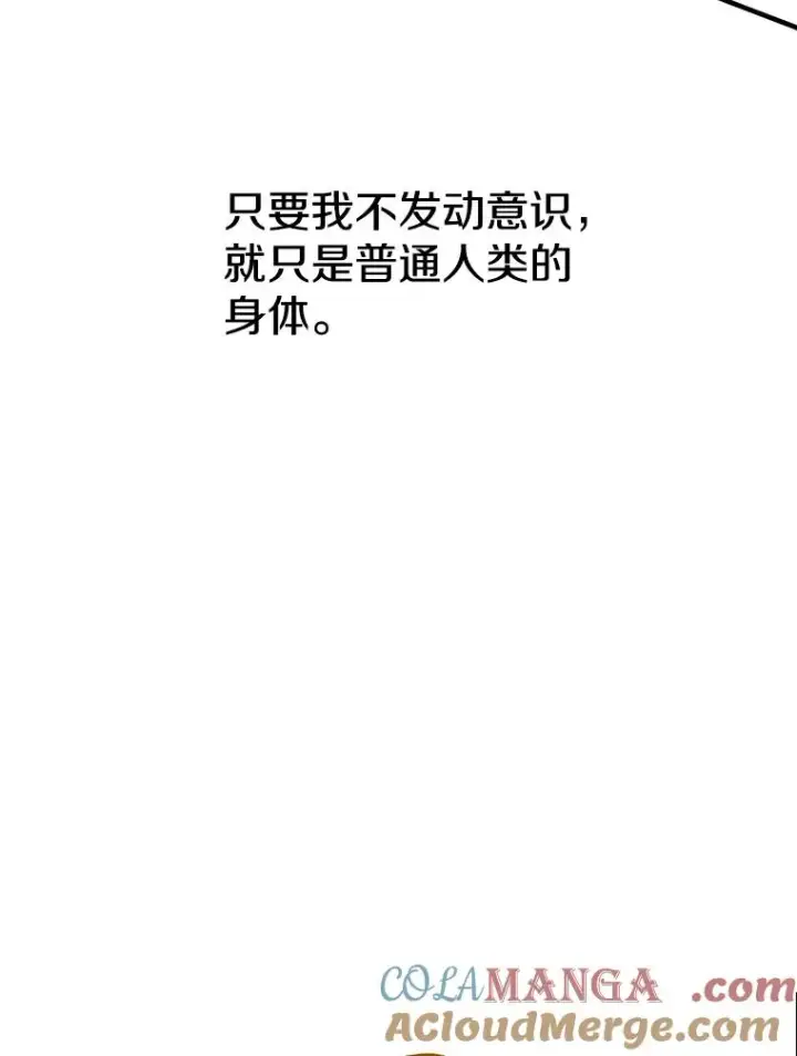 《存在》10.尘世神行图37