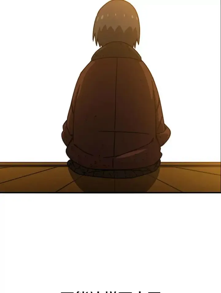 《存在》10.尘世神行图38