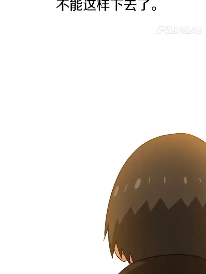 《存在》10.尘世神行图39