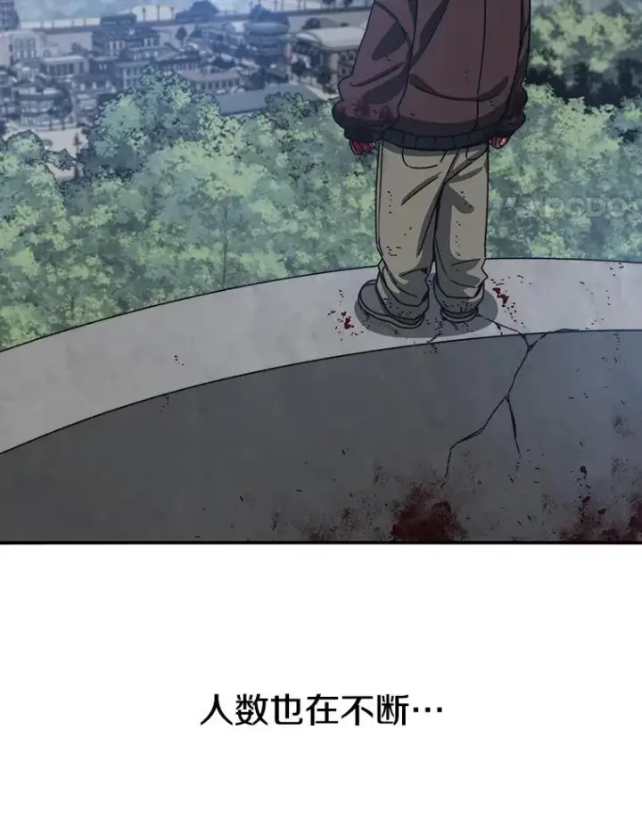 《存在》10.尘世神行图4