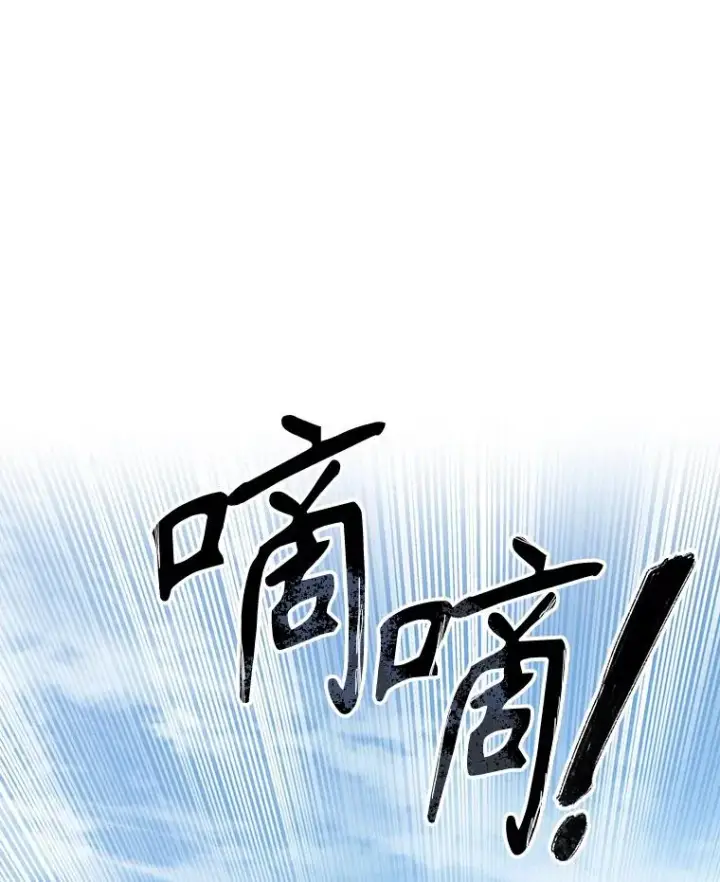 《存在》10.尘世神行图47