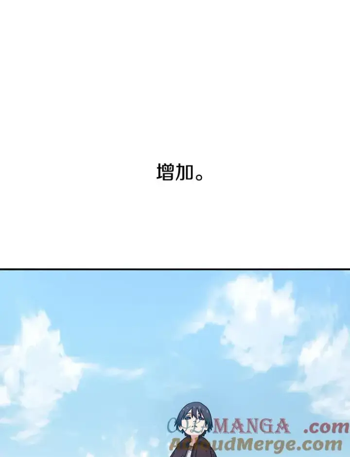 《存在》10.尘世神行图5