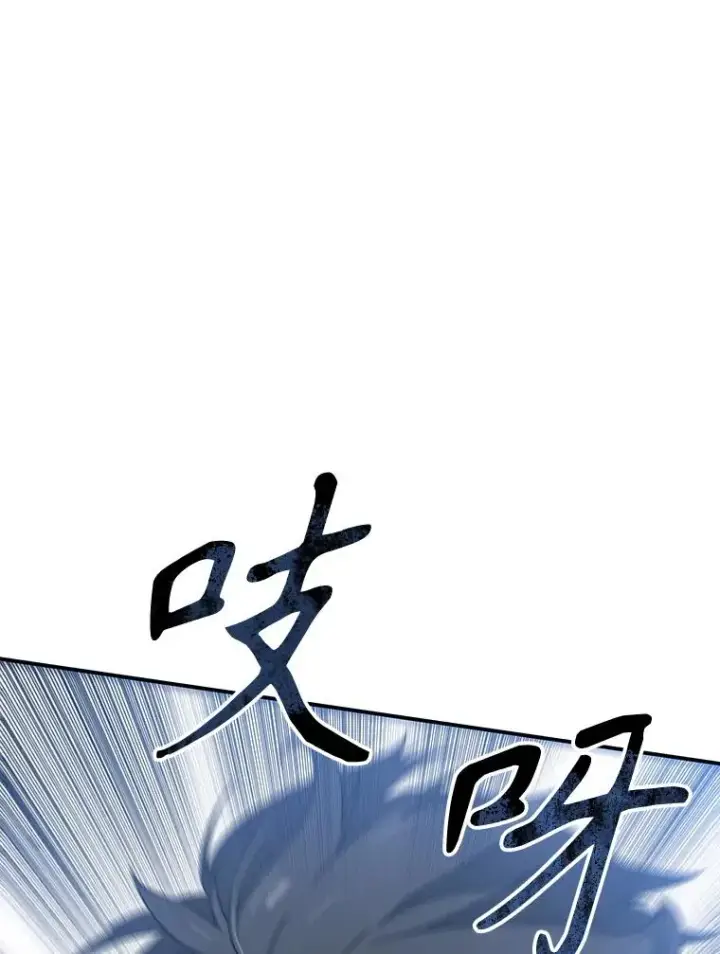 《存在》10.尘世神行图51