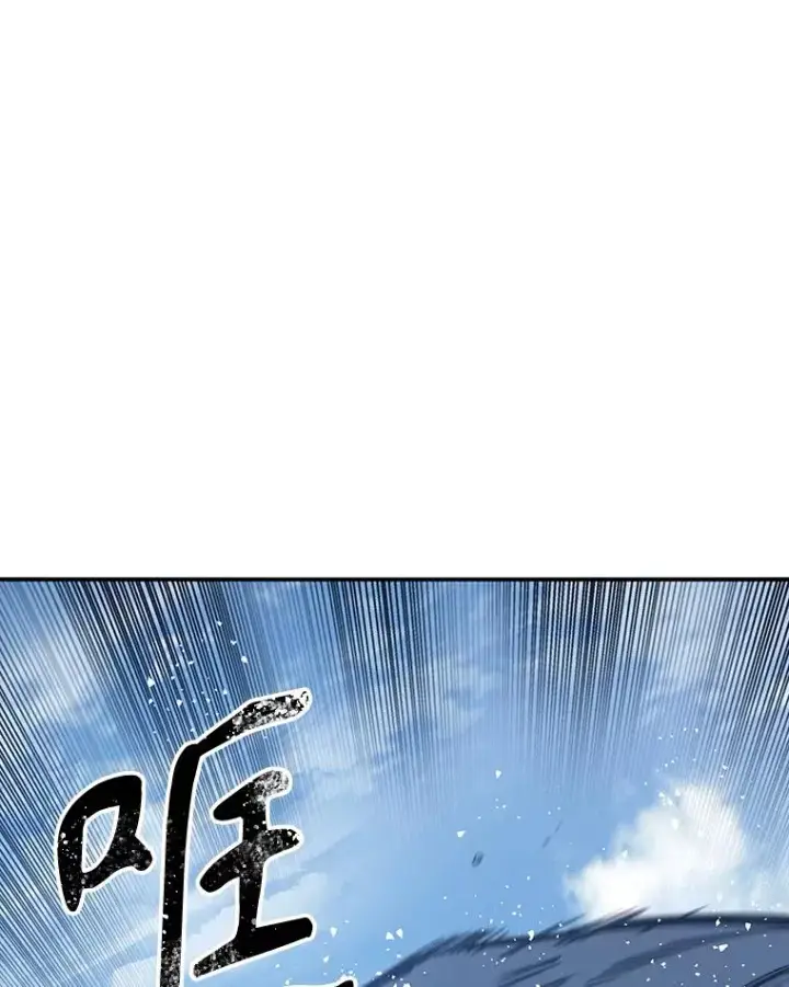 《存在》10.尘世神行图60
