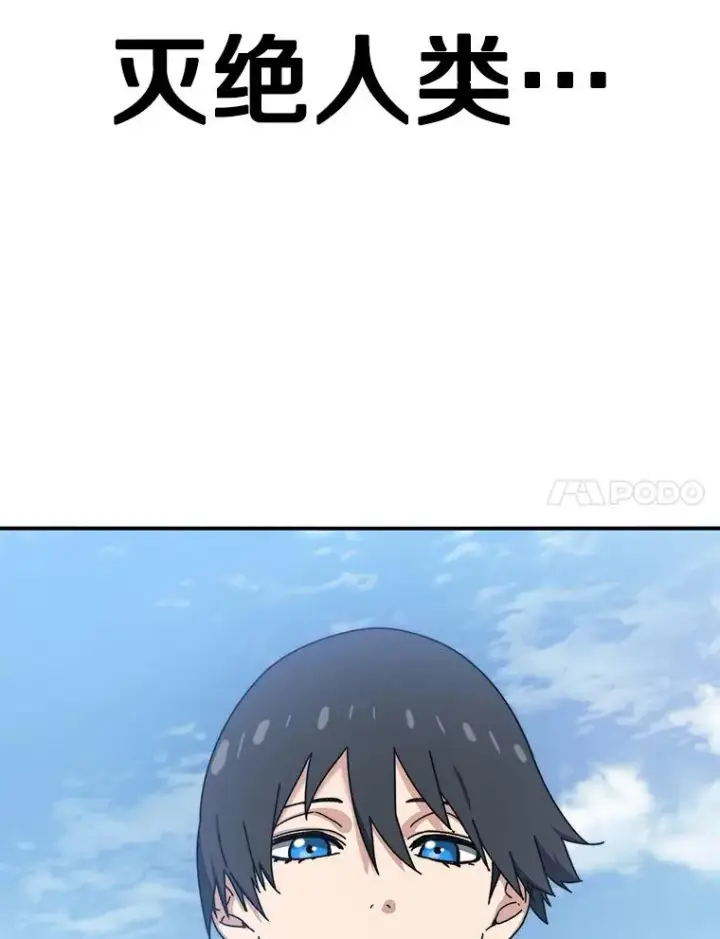 《存在》10.尘世神行图7