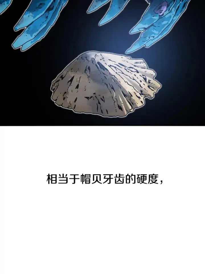 《存在》10.尘世神行图71
