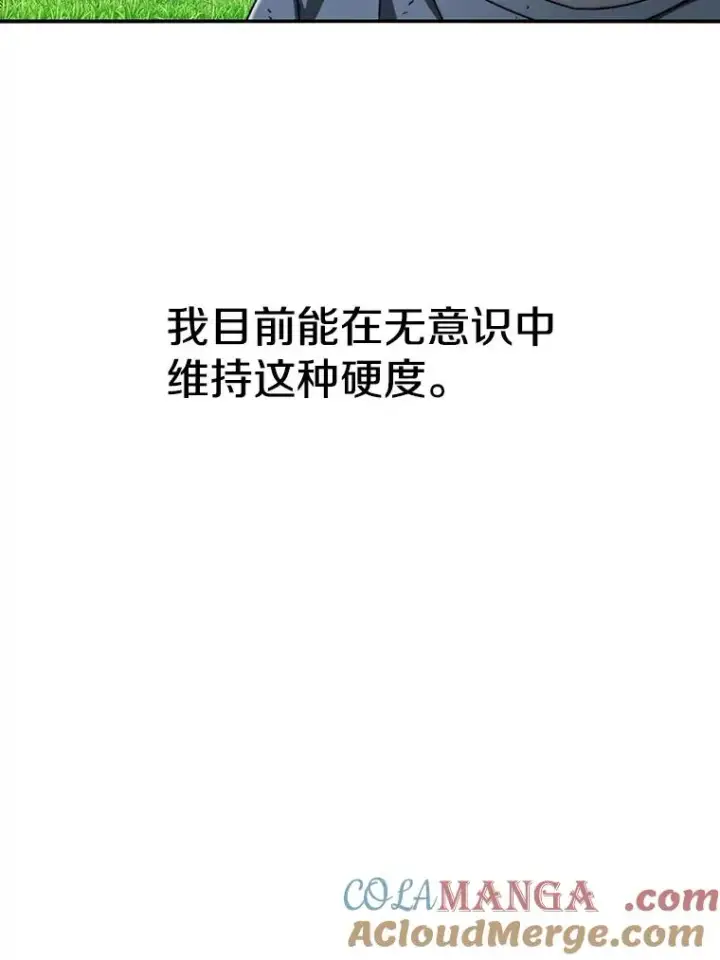 《存在》10.尘世神行图73