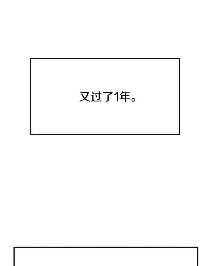 《存在》10.尘世神行图76