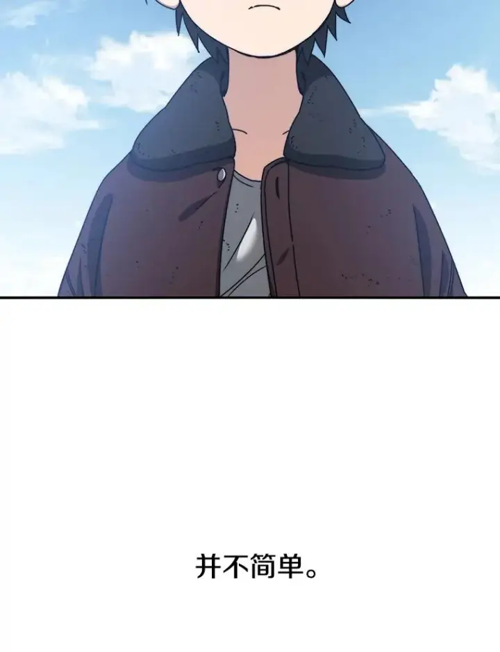 《存在》10.尘世神行图8