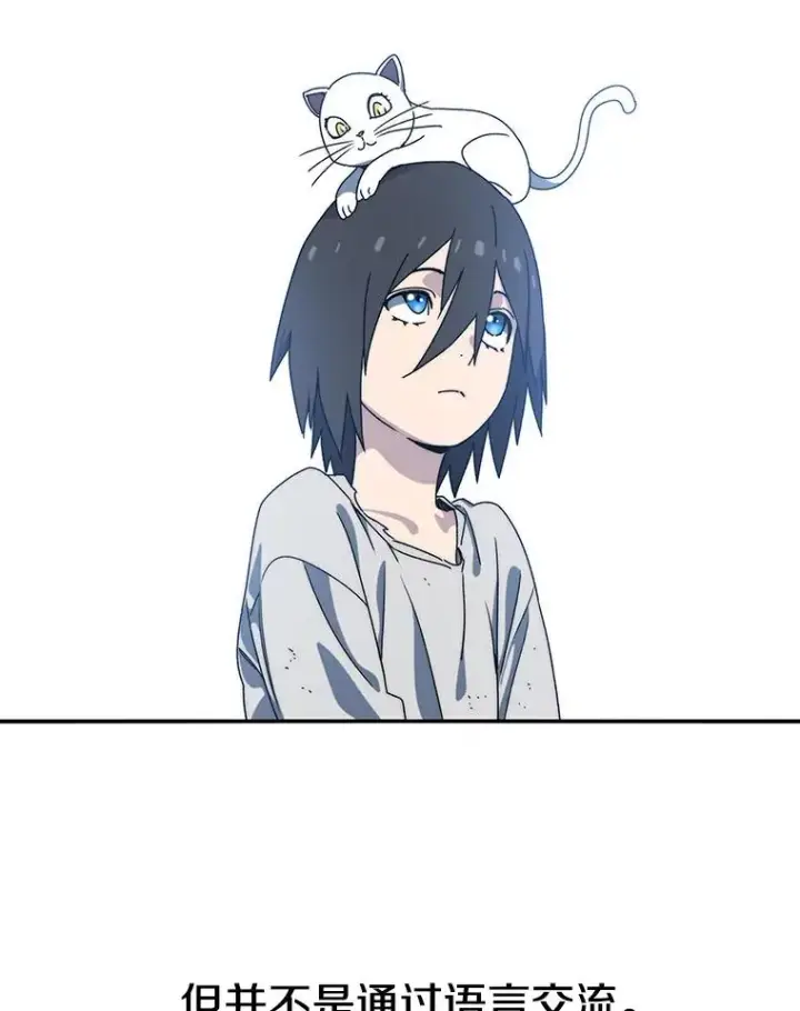 《存在》10.尘世神行图80