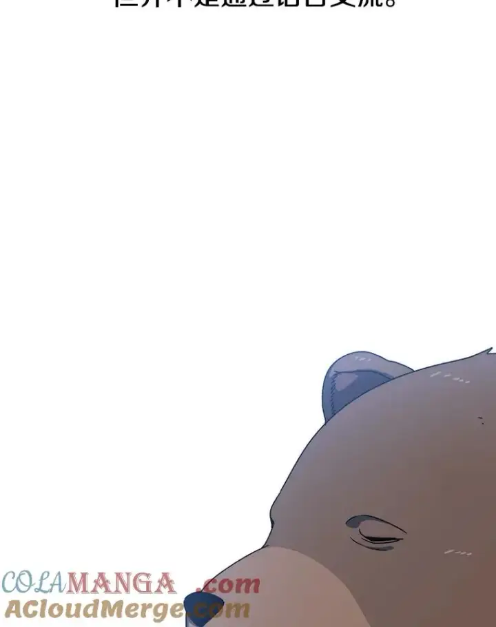 《存在》10.尘世神行图81