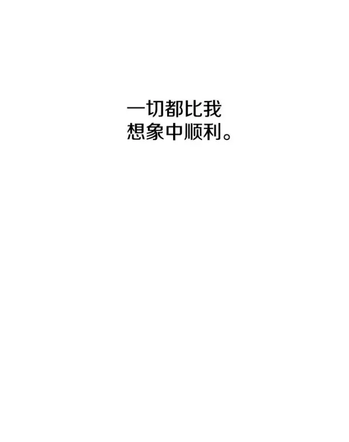 《存在》10.尘世神行图84