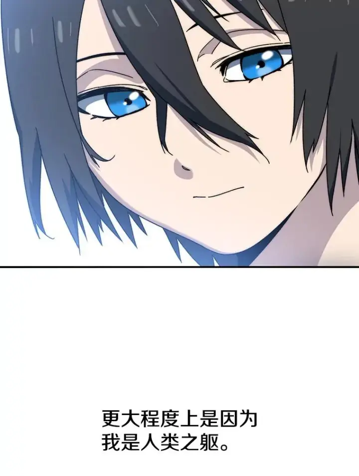 《存在》10.尘世神行图87