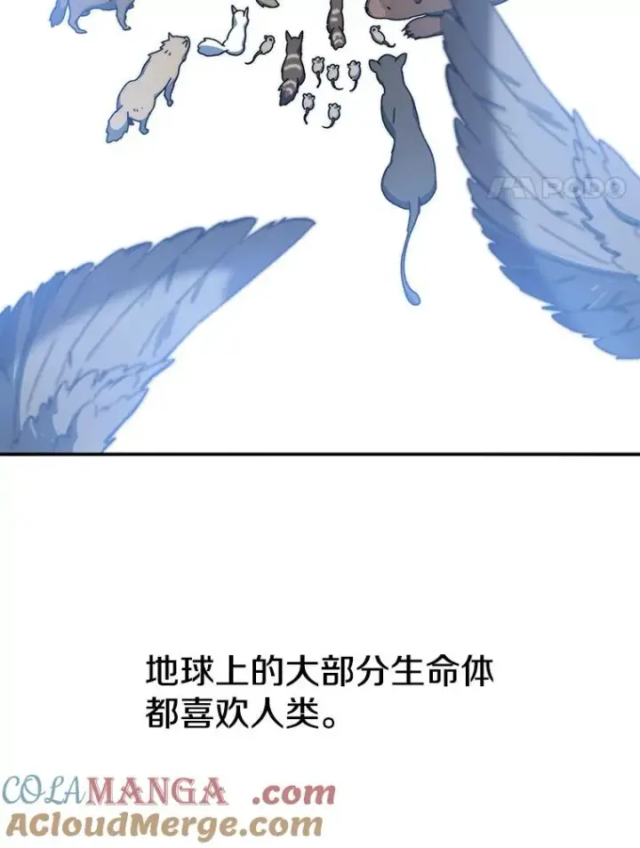 《存在》10.尘世神行图89