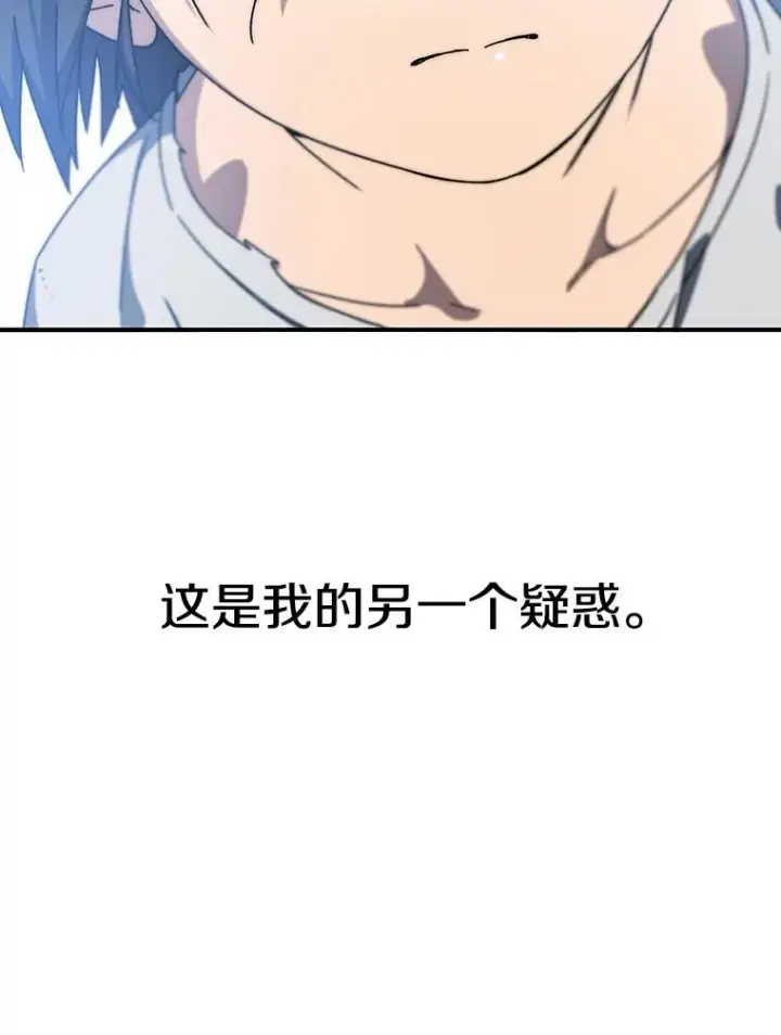 《存在》10.尘世神行图91