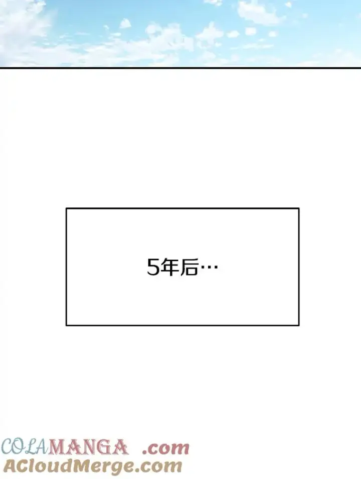 《存在》10.尘世神行图93