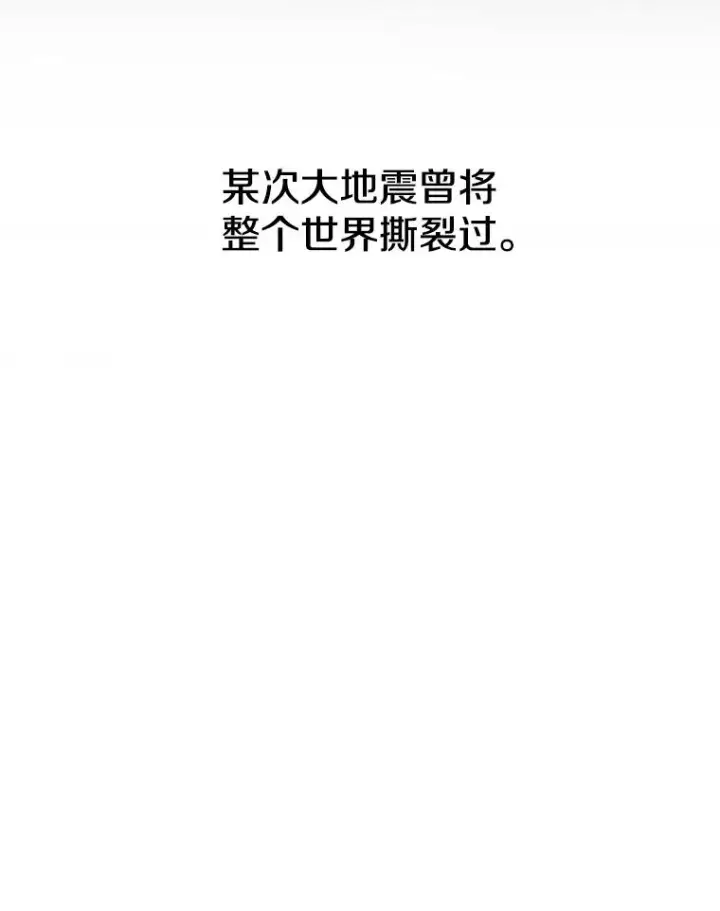 《存在》11.记忆坠崖图10
