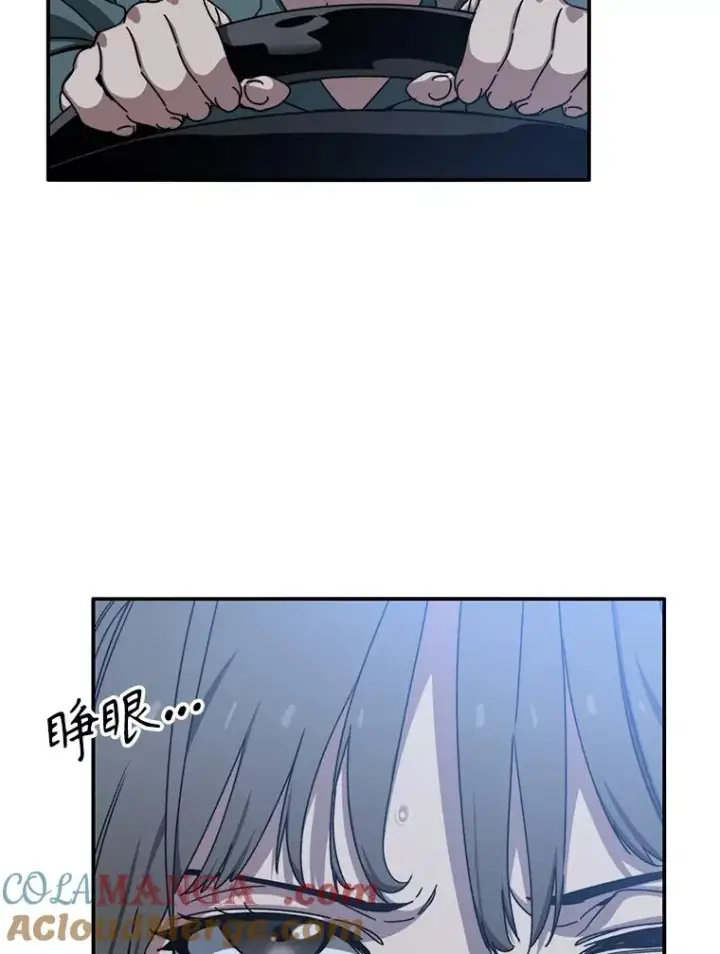 《存在》11.记忆坠崖图113