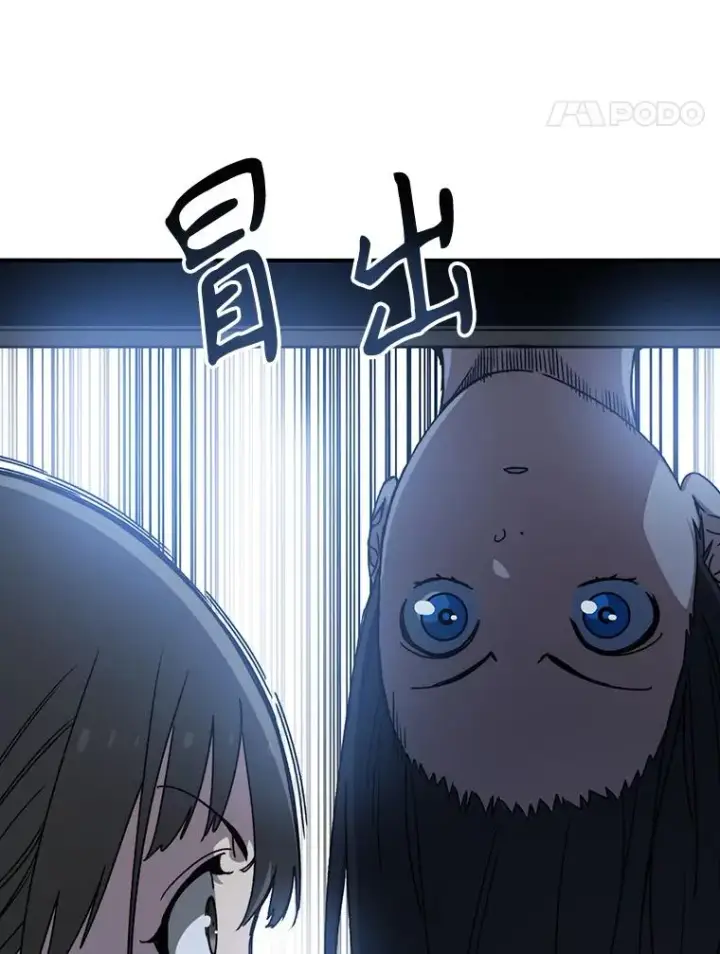 《存在》11.记忆坠崖图115