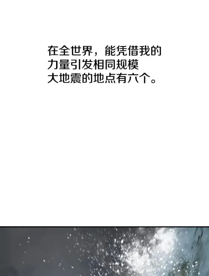 《存在》11.记忆坠崖图12