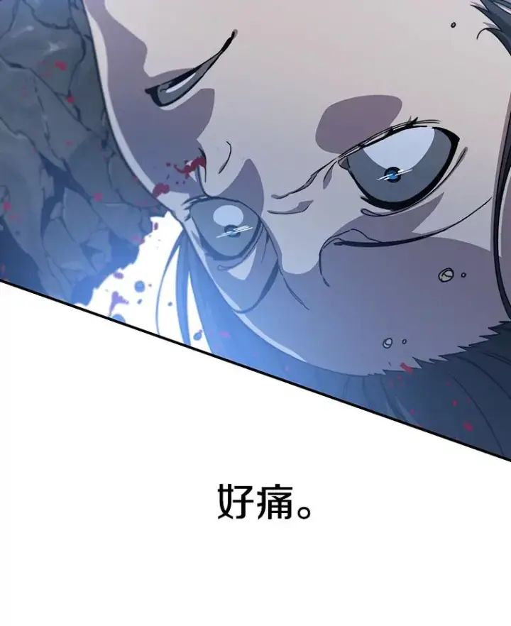 《存在》11.记忆坠崖图127
