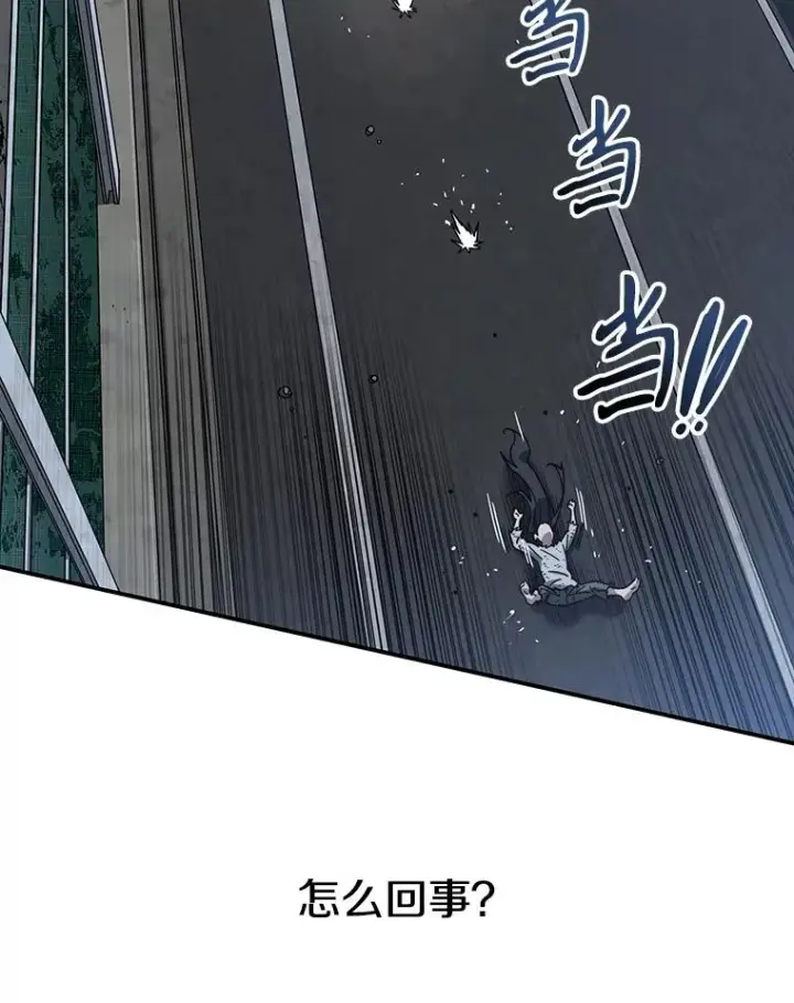 《存在》11.记忆坠崖图131