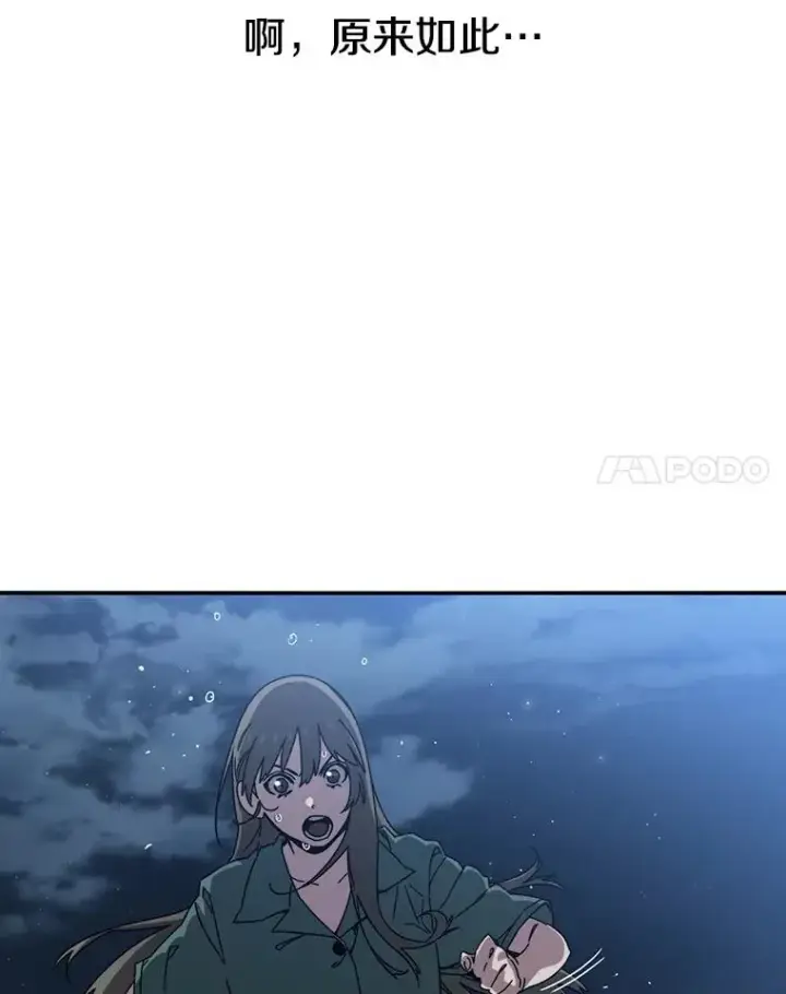 《存在》11.记忆坠崖图135