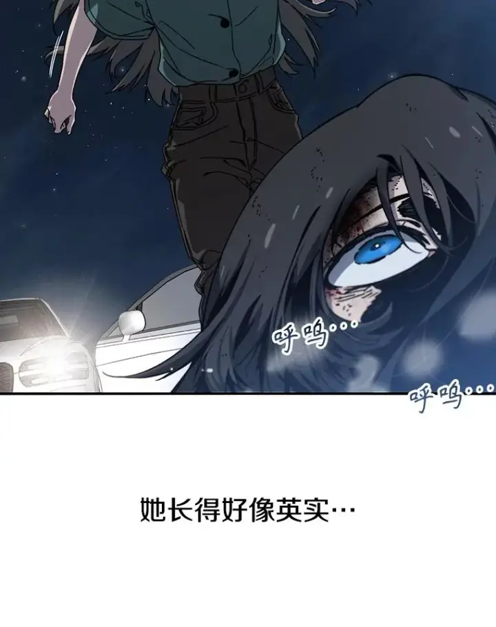 《存在》11.记忆坠崖图136
