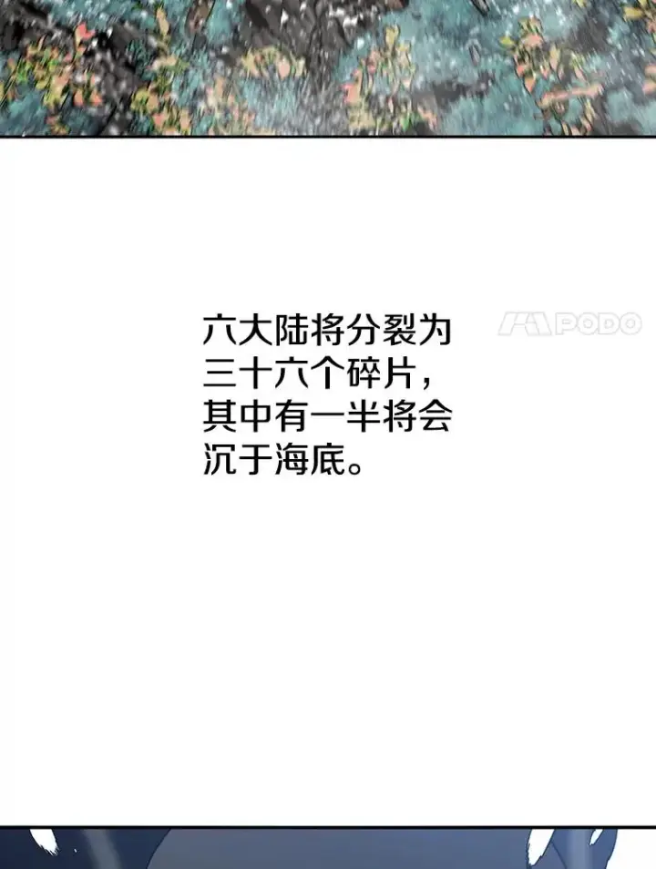 《存在》11.记忆坠崖图14