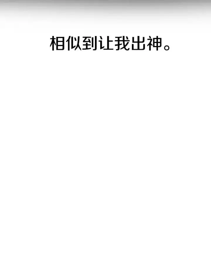 《存在》11.记忆坠崖图140