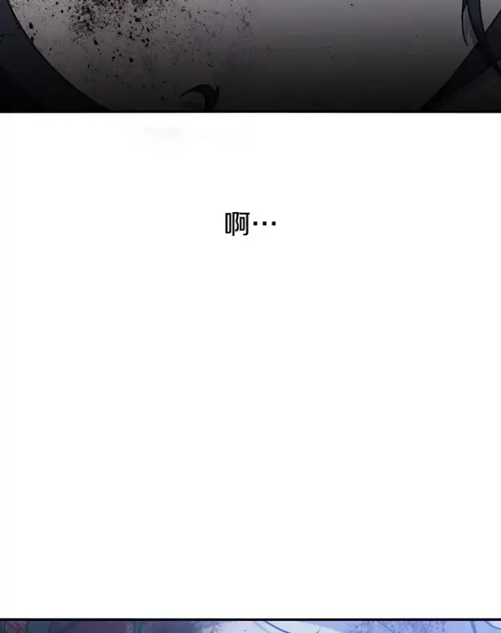 《存在》11.记忆坠崖图143