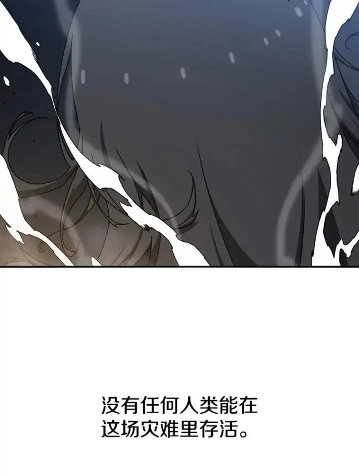 《存在》11.记忆坠崖图15