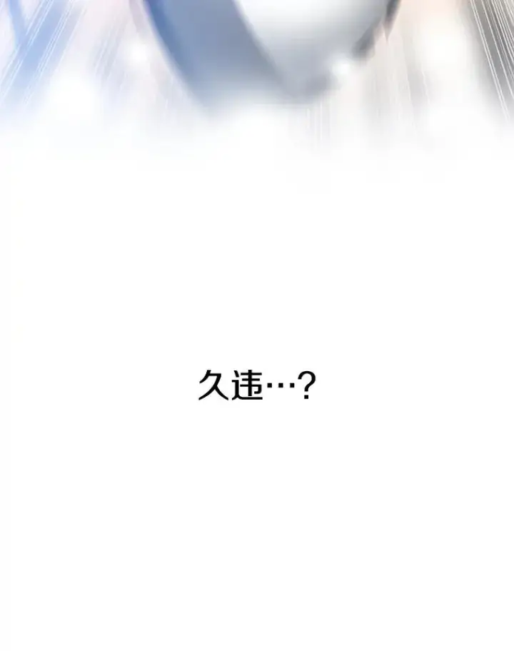 《存在》11.记忆坠崖图151