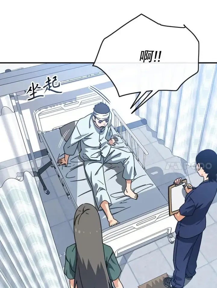 《存在》11.记忆坠崖图155