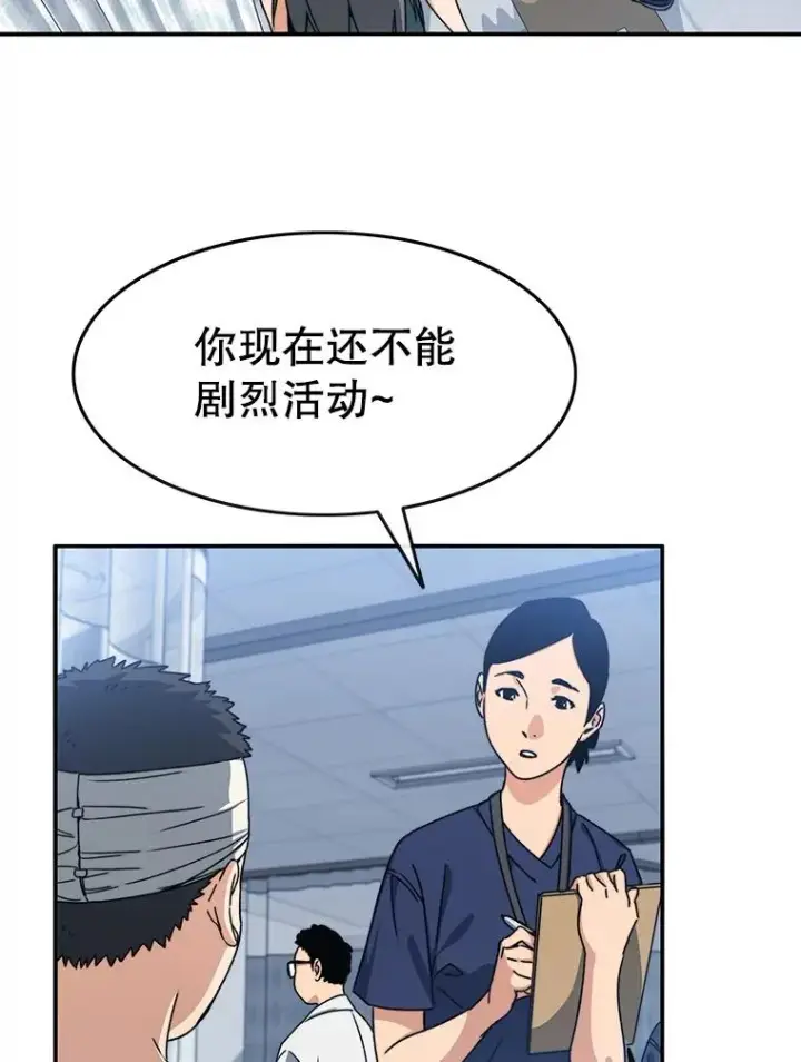 《存在》11.记忆坠崖图156