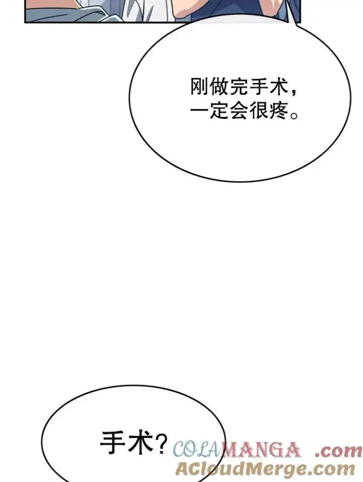 《存在》11.记忆坠崖图157