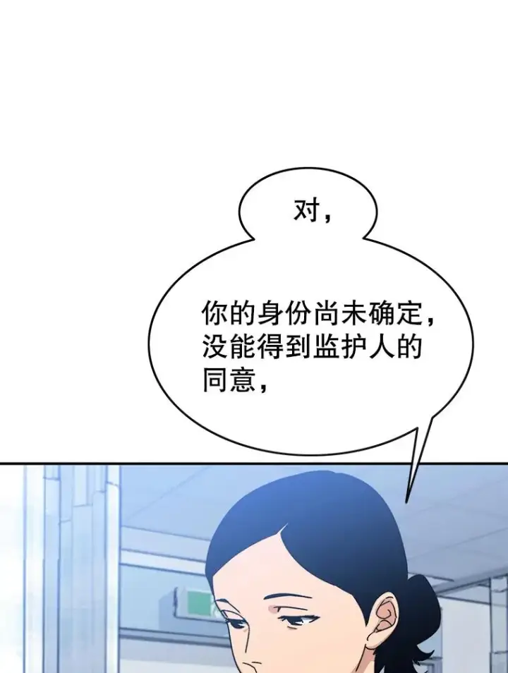 《存在》11.记忆坠崖图159