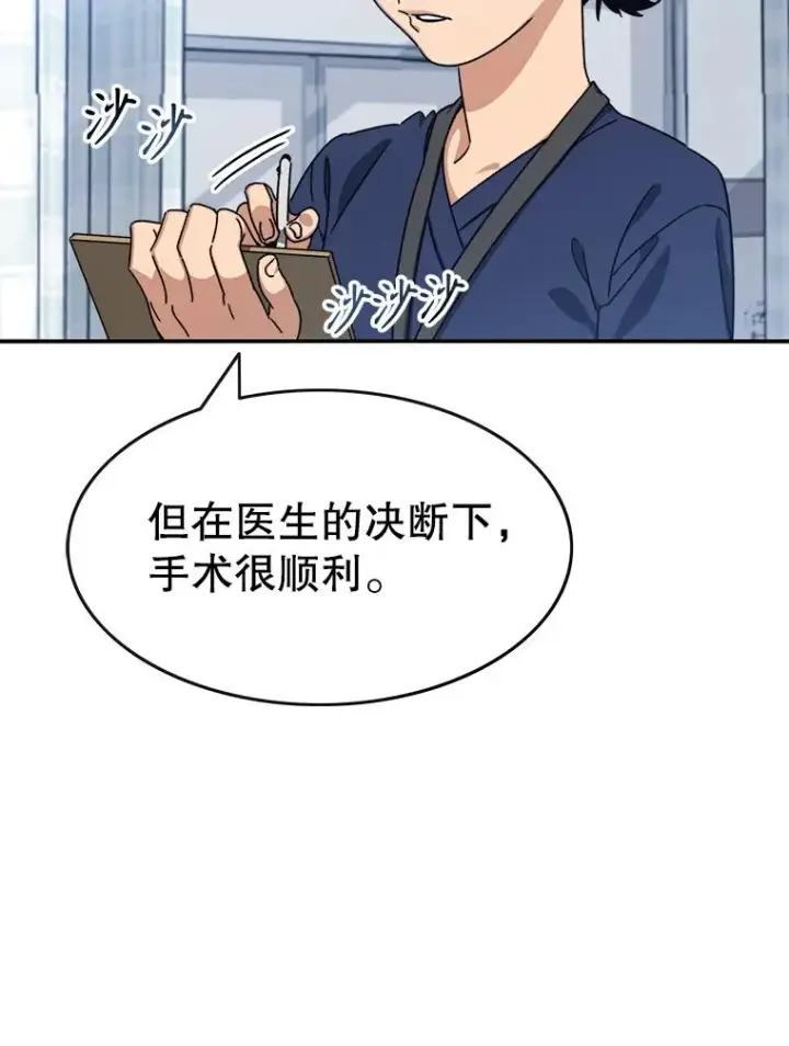 《存在》11.记忆坠崖图160