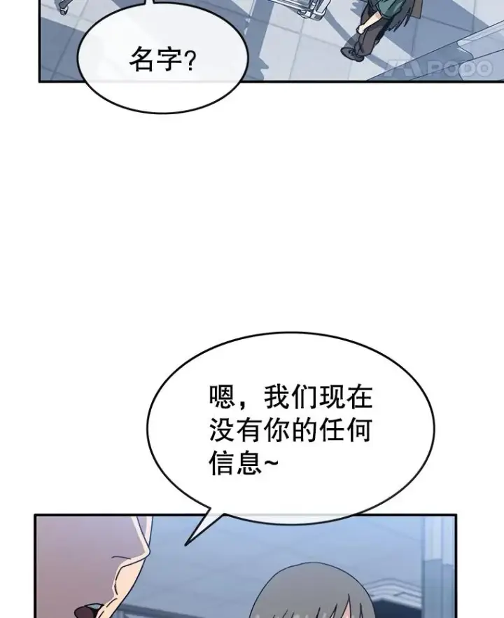 《存在》11.记忆坠崖图162