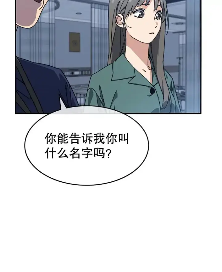 《存在》11.记忆坠崖图163