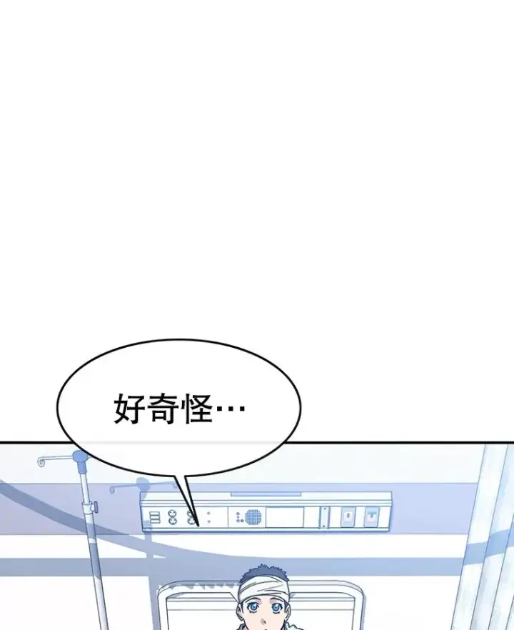 《存在》11.记忆坠崖图167