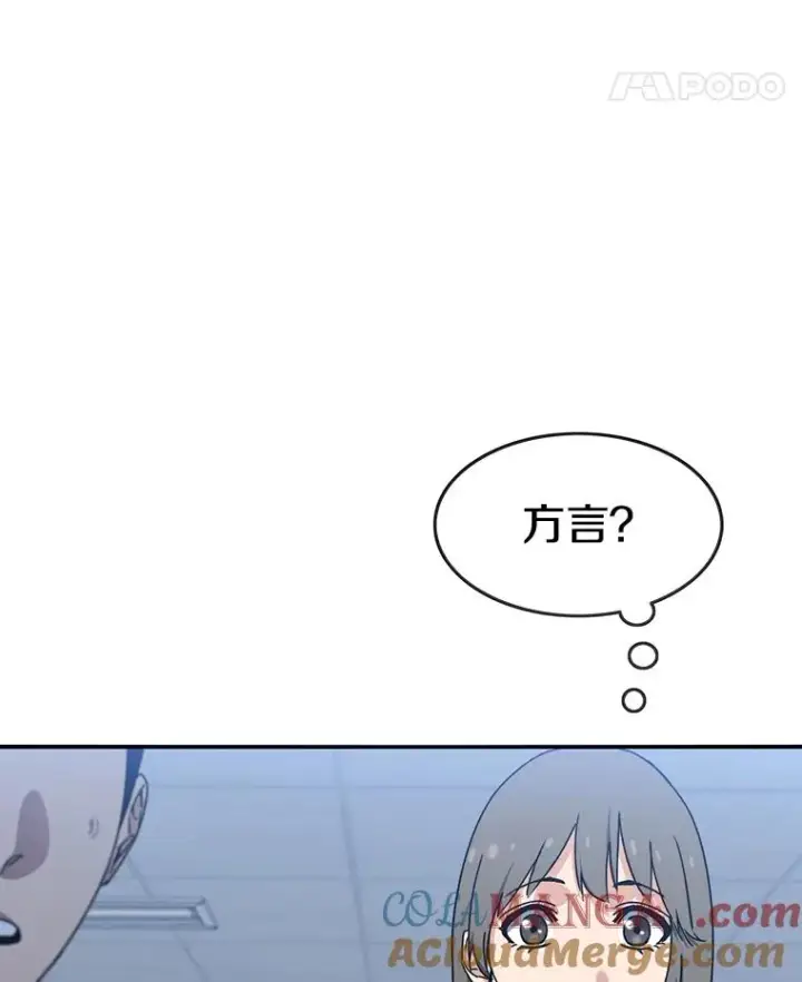《存在》11.记忆坠崖图169
