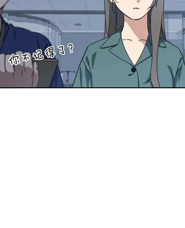 《存在》11.记忆坠崖图170