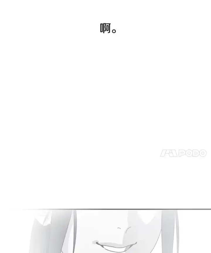 《存在》11.记忆坠崖图172
