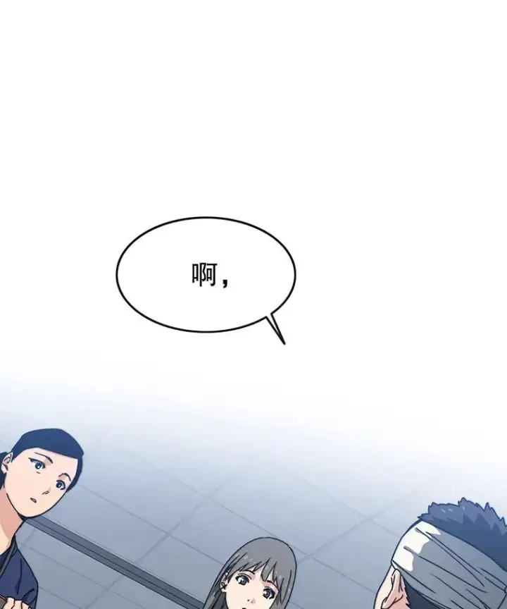 《存在》11.记忆坠崖图174