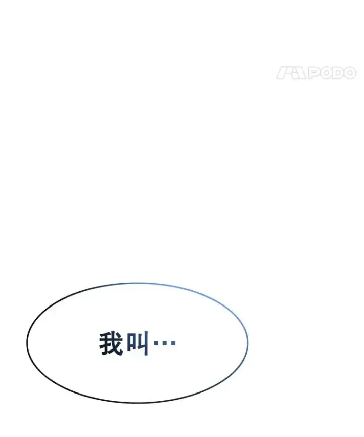 《存在》11.记忆坠崖图176