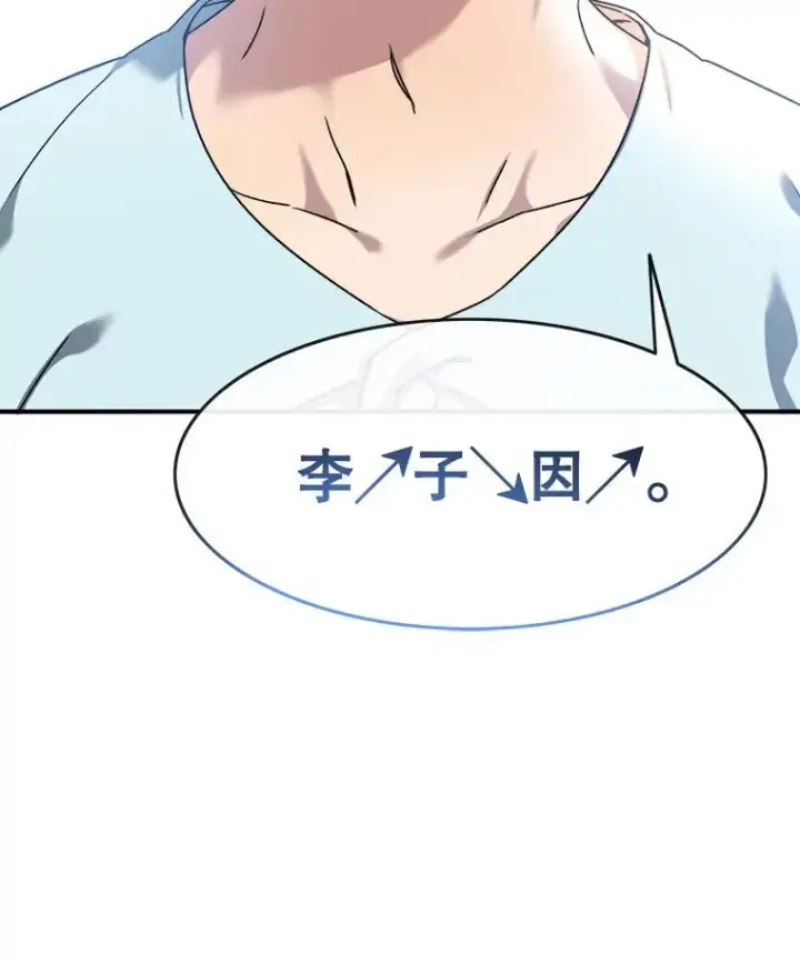 《存在》11.记忆坠崖图178