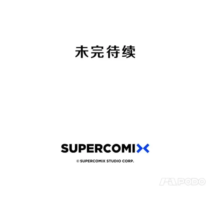《存在》11.记忆坠崖图179
